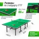 Всепогодный теннисный стол UNIX Line для улицы outdoor 14 мм SMC, зеленый